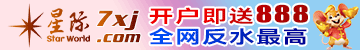 星际