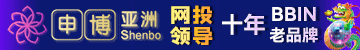 亚洲
